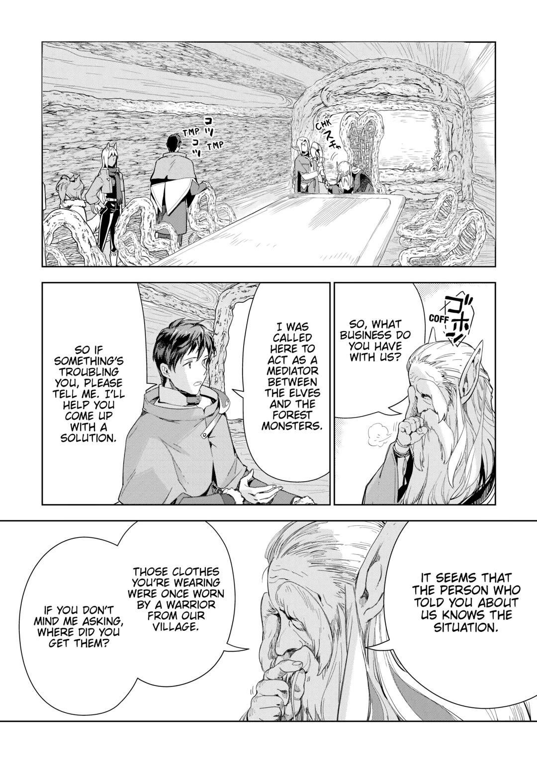 Jui-san no Oshigoto in Isekai Chapter 74 - Page 16