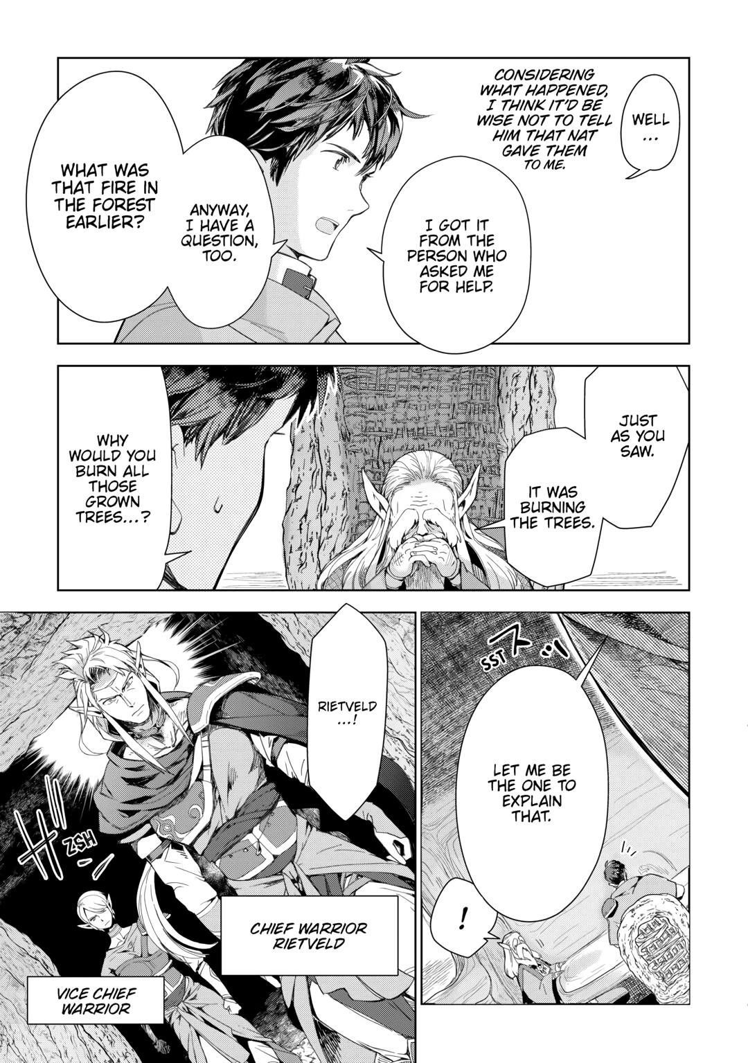 Jui-san no Oshigoto in Isekai Chapter 74 - Page 17