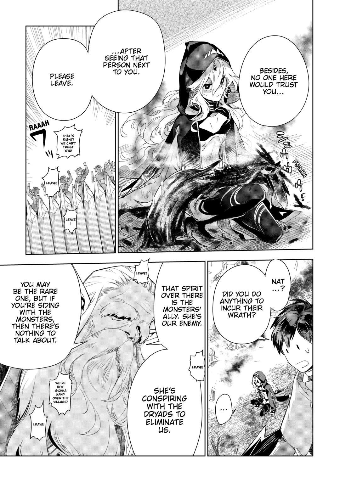 Jui-san no Oshigoto in Isekai Chapter 74 - Page 7