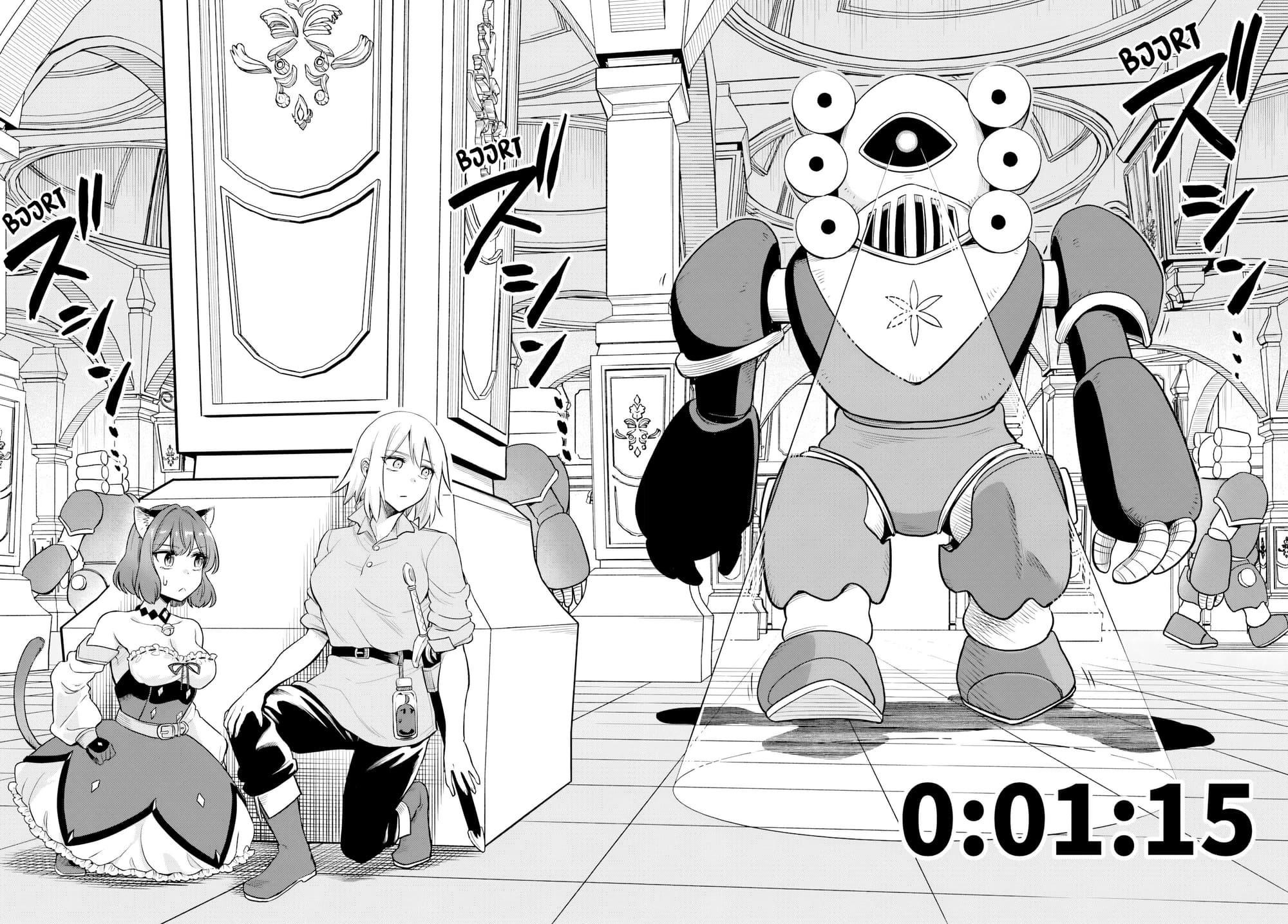 Speedrunner Cannot Return from the Game World Chapter 22 - Page 14