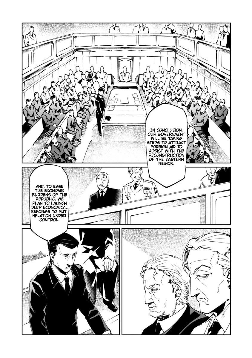 The Queen of the Opera Chapter 14 - Page 1