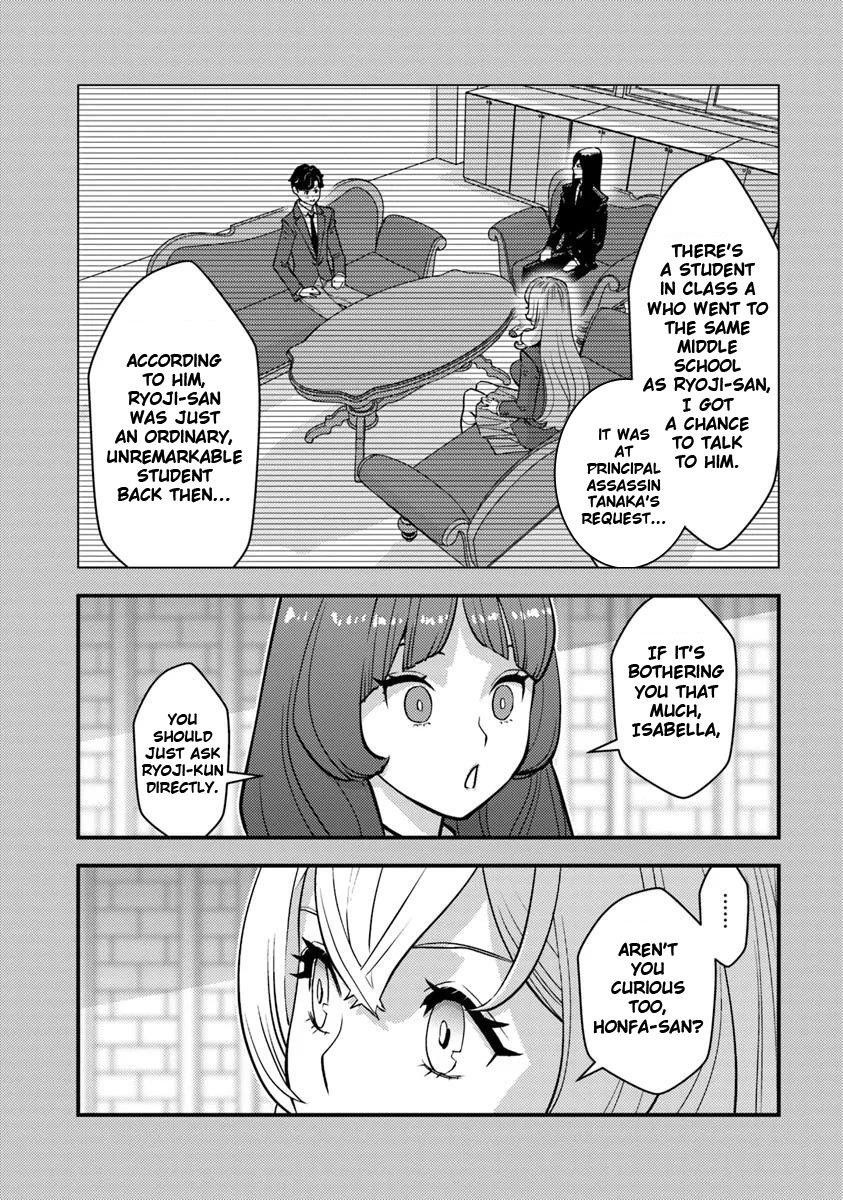 The hero returns from another world, becomes an influencer, and earns money in the real world, where dungeons have appeared! Chapter 25 - Page 20