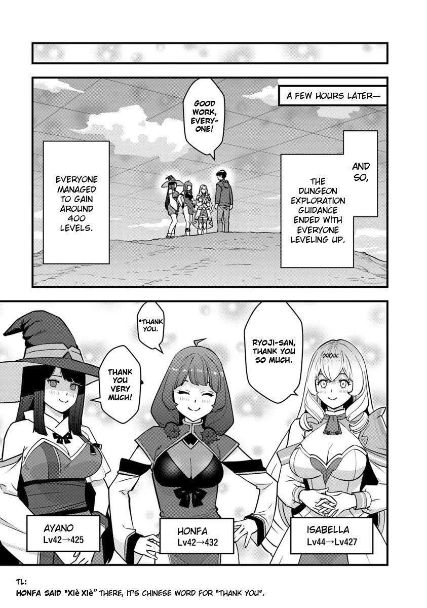 The hero returns from another world, becomes an influencer, and earns money in the real world, where dungeons have appeared! Chapter 25 - Page 23