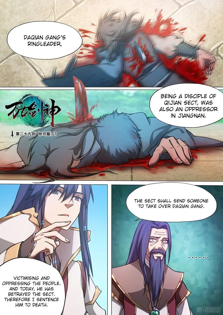 Everlasting God of Sword Chapter 29 - Page 3