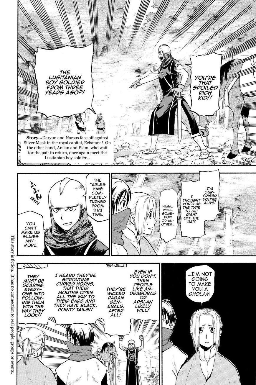 The Heroic Legend of Arslan Chapter 19 - Page 2