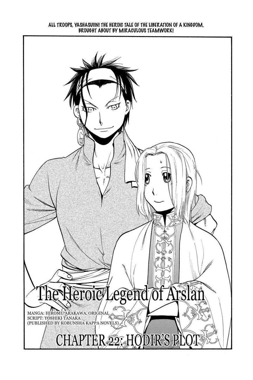 The Heroic Legend of Arslan Chapter 21 - Page 3