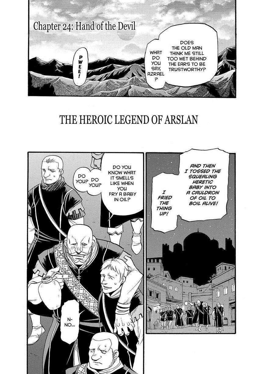 The Heroic Legend of Arslan Chapter 24 - Page 5