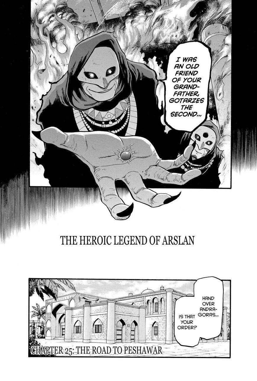 The Heroic Legend of Arslan Chapter 25 - Page 7