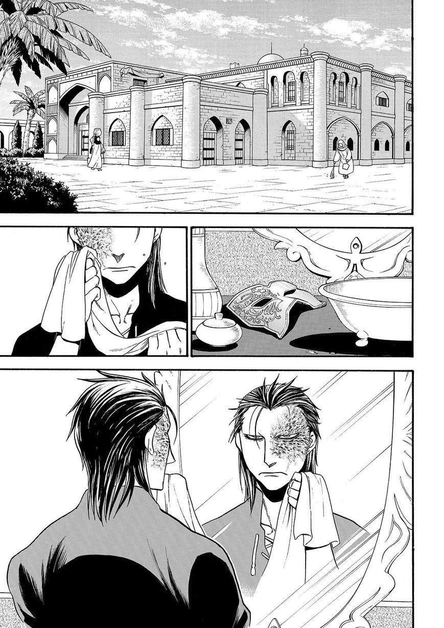 The Heroic Legend of Arslan Chapter 27 - Page 1