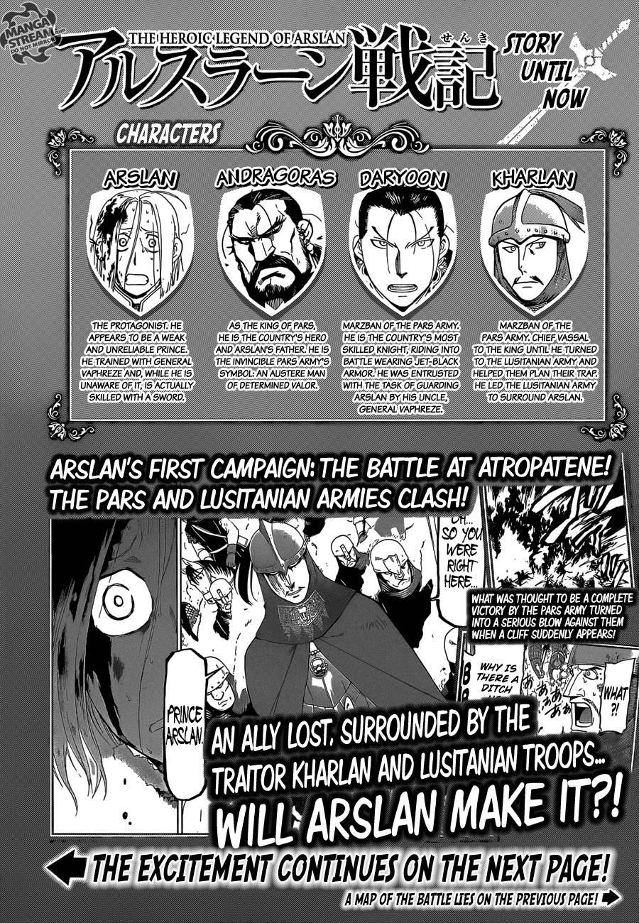 The Heroic Legend of Arslan Chapter 3 - Page 3