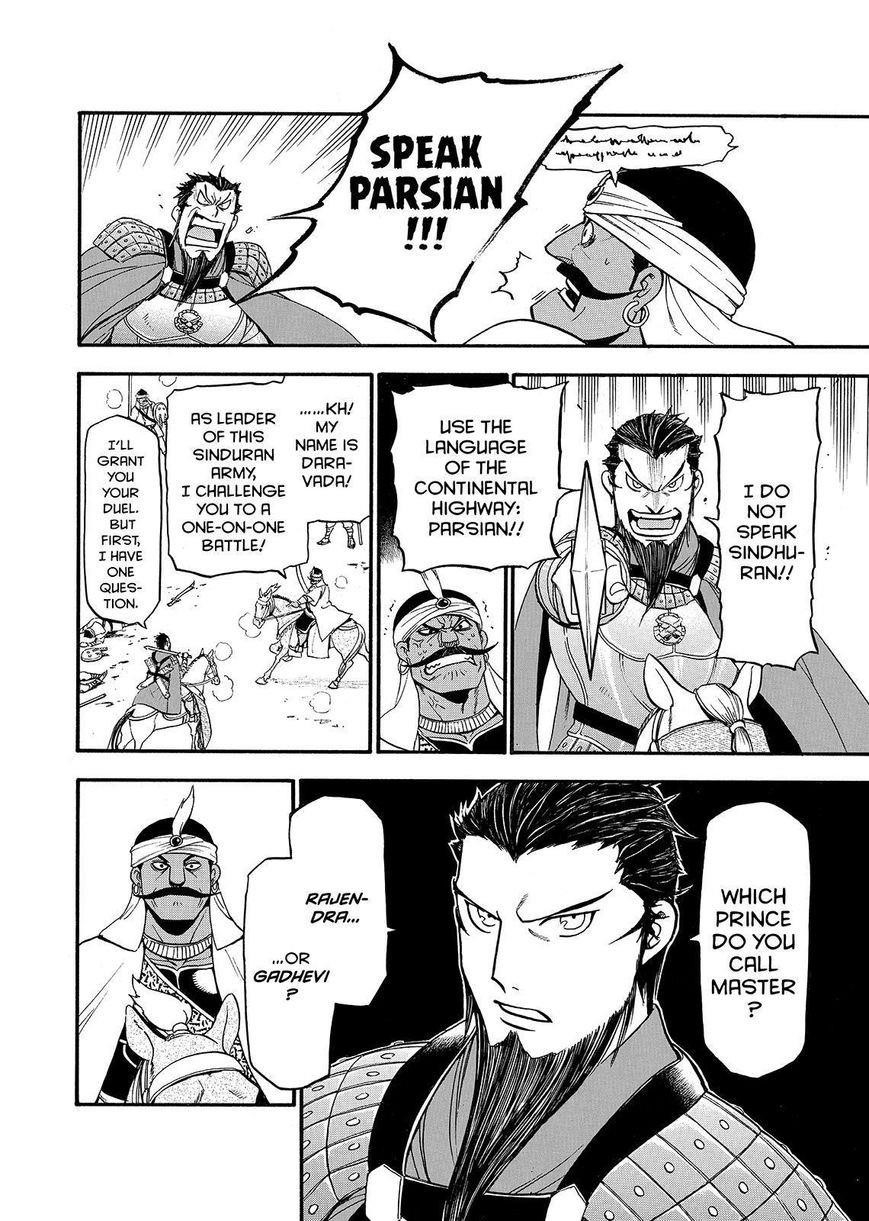 The Heroic Legend of Arslan Chapter 35 - Page 21