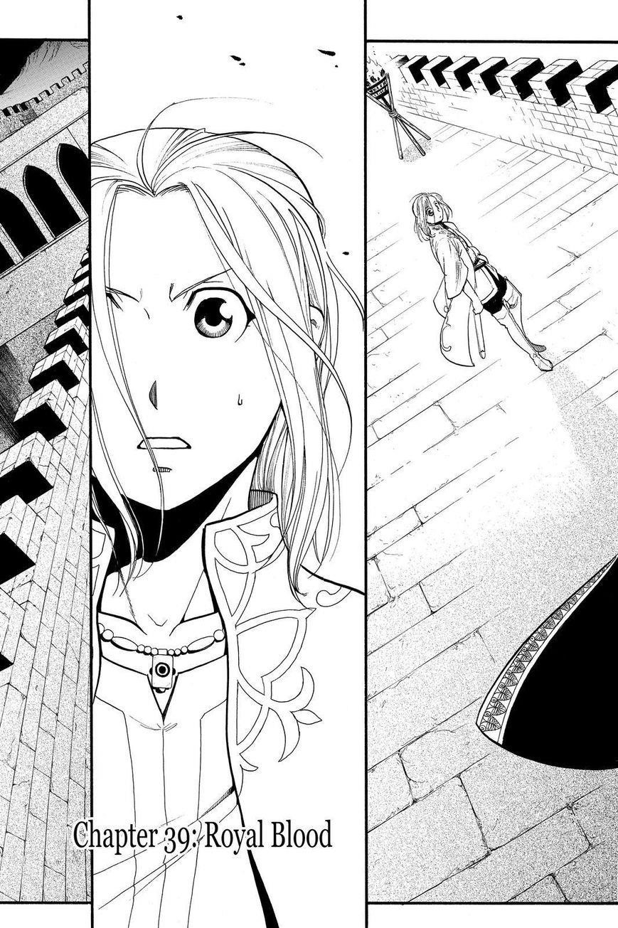 The Heroic Legend of Arslan Chapter 39 - Page 5