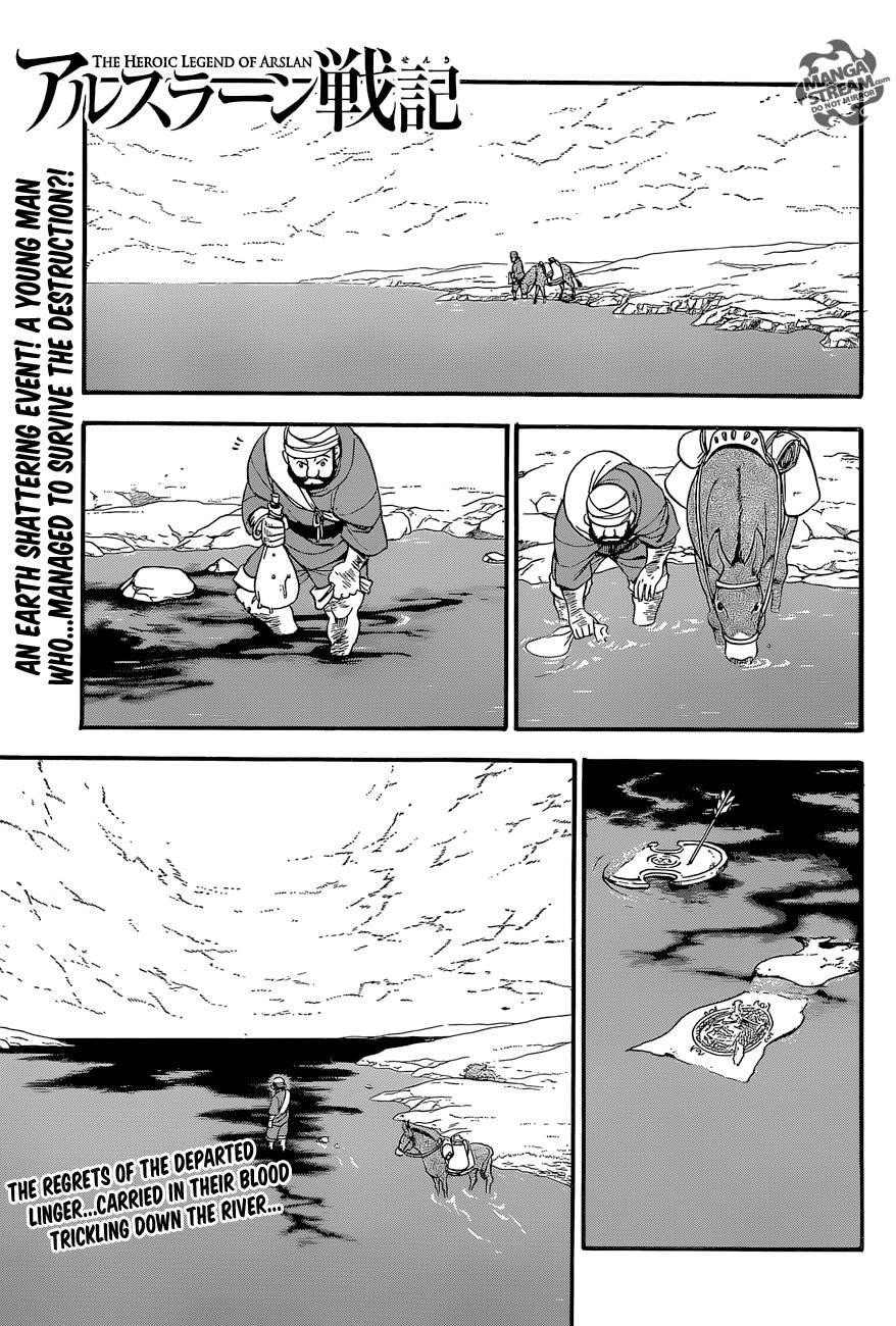 The Heroic Legend of Arslan Chapter 4 - Page 1