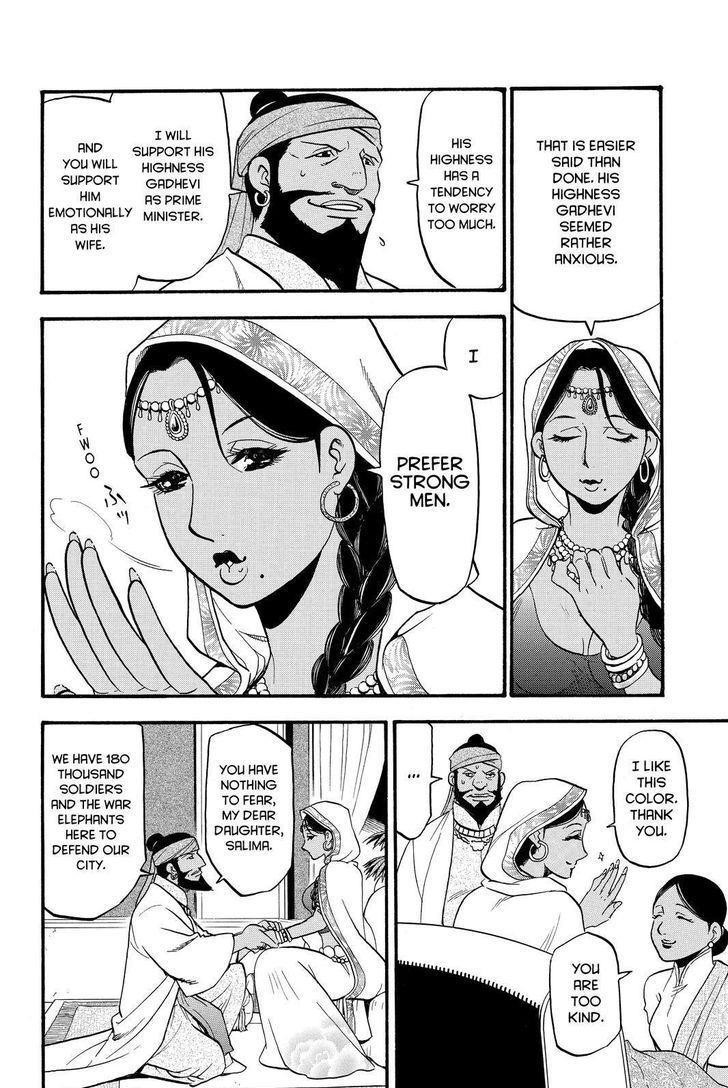 The Heroic Legend of Arslan Chapter 45 - Page 2