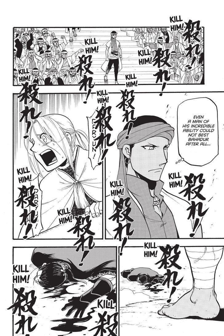 The Heroic Legend of Arslan Chapter 51 - Page 6