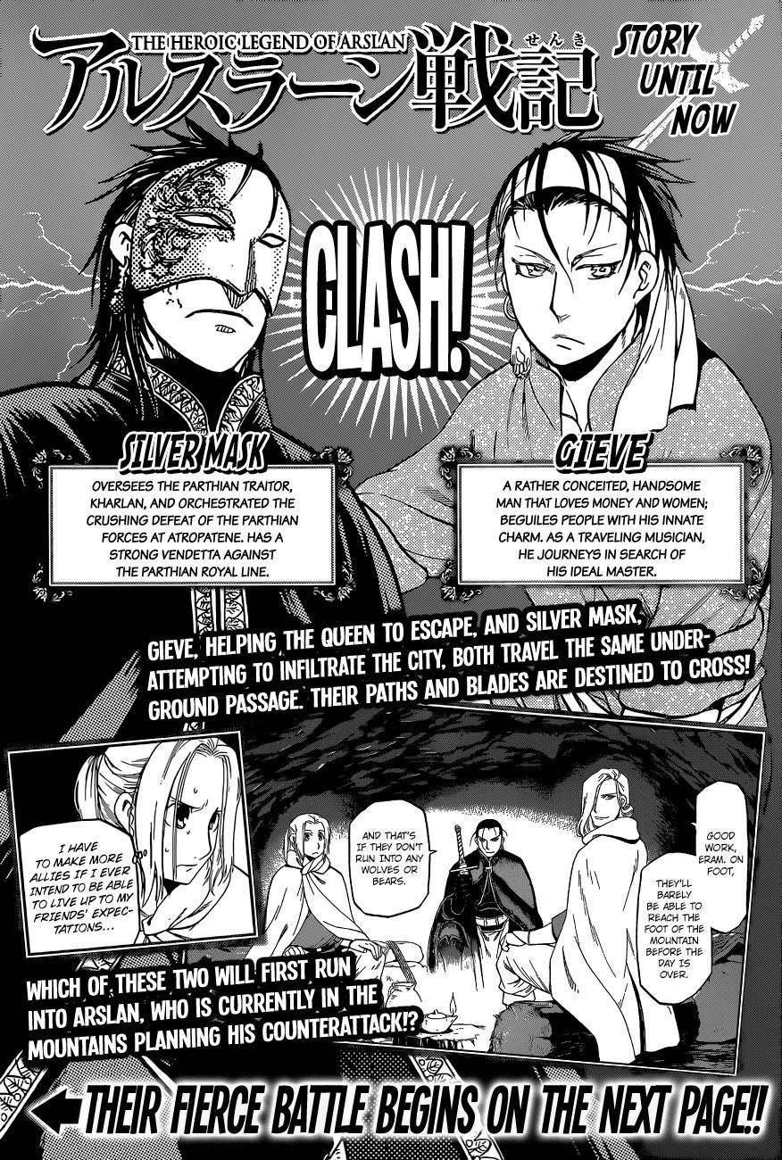 The Heroic Legend of Arslan Chapter 8 - Page 1