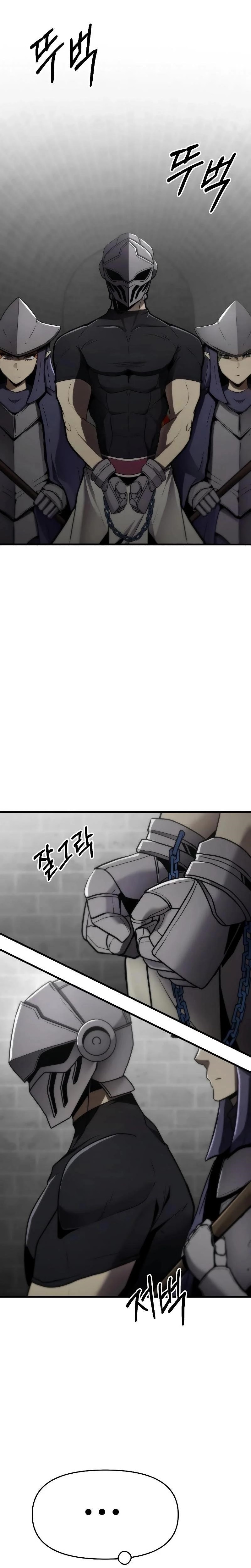 The Unexpectedly Strong Knight in the Elf’s Arena Chapter 7 - Page 1