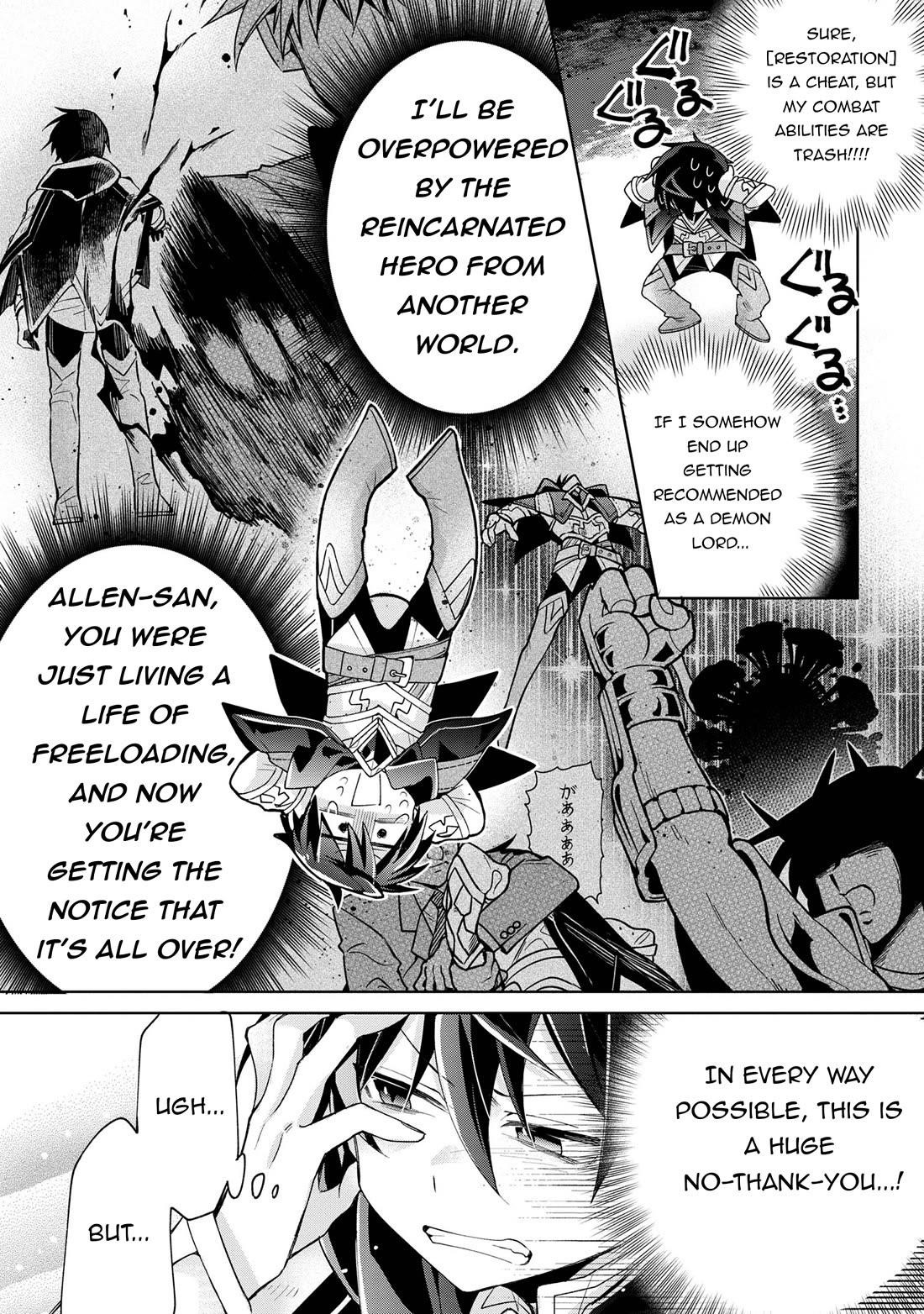 Due to their appreciation and expectations, I can’t exploit my slaves Chapter 13 - Page 13