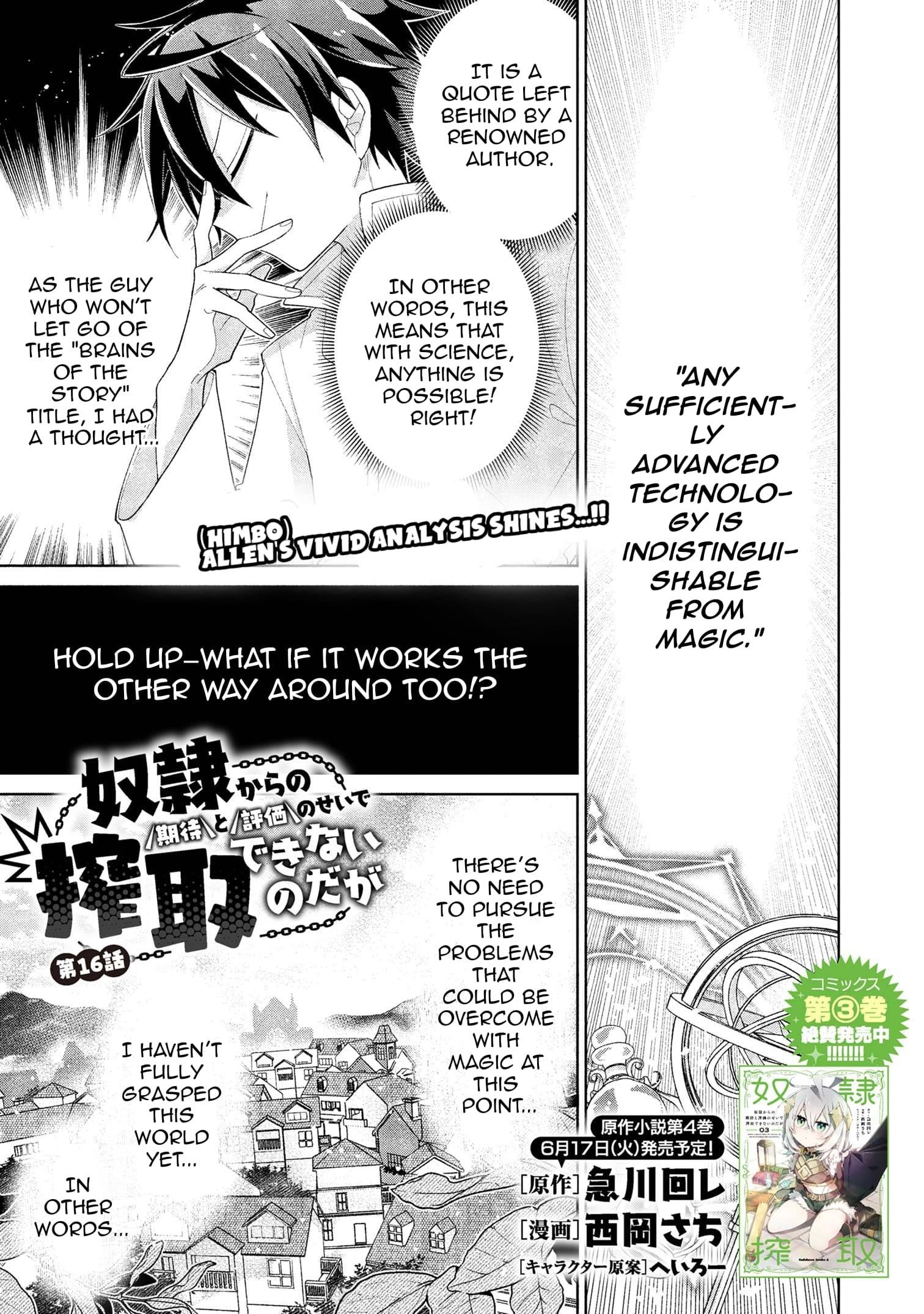 Due to their appreciation and expectations, I can’t exploit my slaves Chapter 16 - Page 2