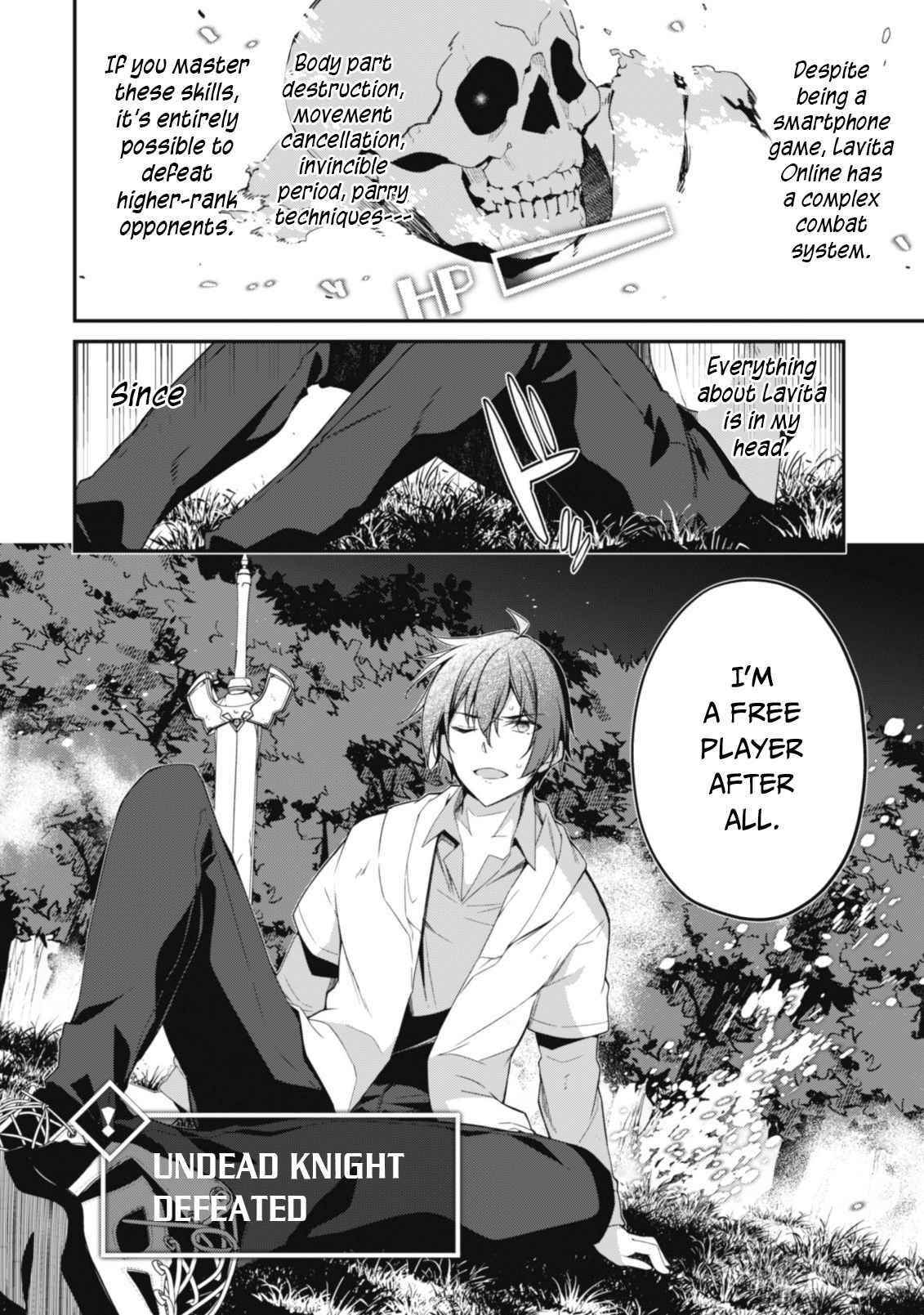 Level 1 kara Hajimaru Shoukan Musou Chapter 1 - Page 19