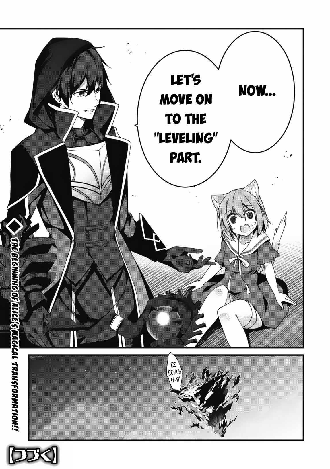 Level 1 kara Hajimaru Shoukan Musou Chapter 11 - Page 33