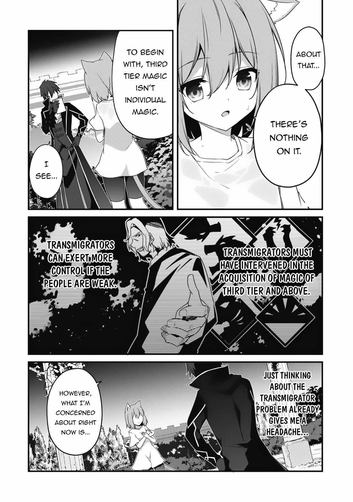 Level 1 kara Hajimaru Shoukan Musou Chapter 16 - Page 7