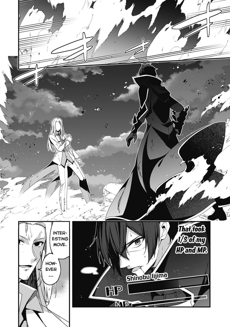 Level 1 kara Hajimaru Shoukan Musou Chapter 19 - Page 21