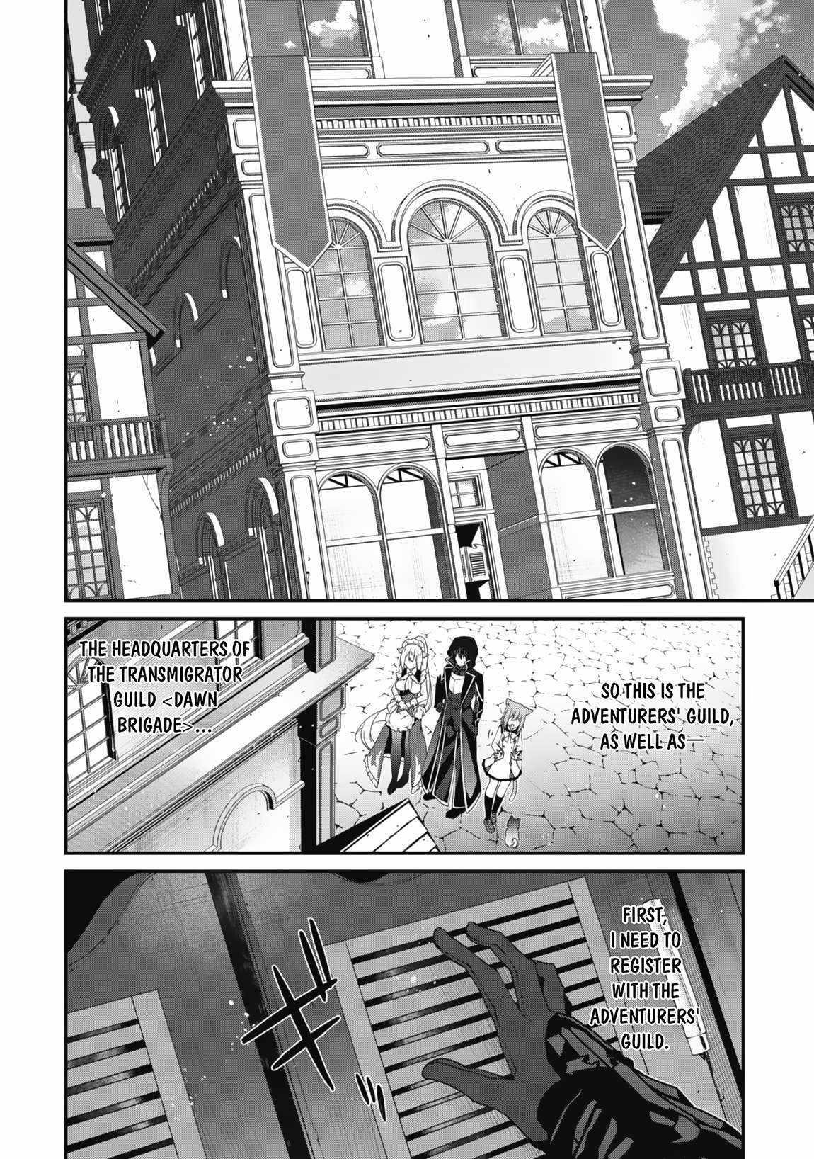 Level 1 kara Hajimaru Shoukan Musou Chapter 22 - Page 16