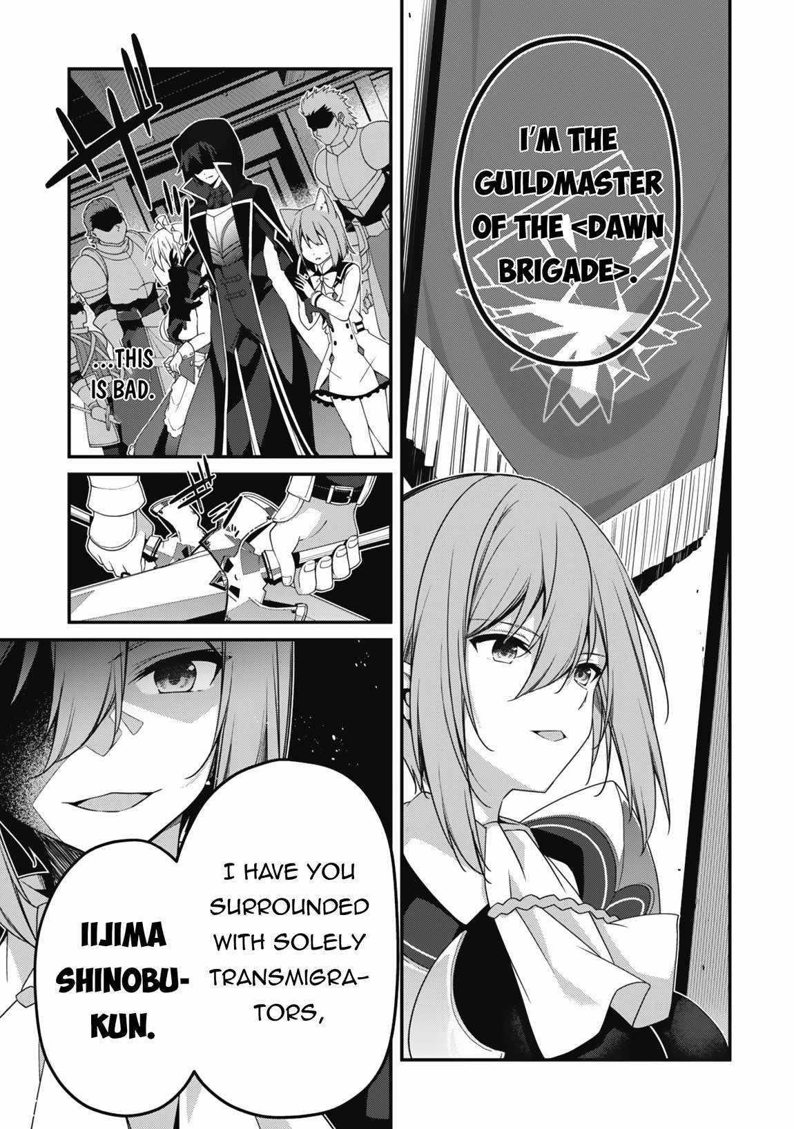 Level 1 kara Hajimaru Shoukan Musou Chapter 22 - Page 19