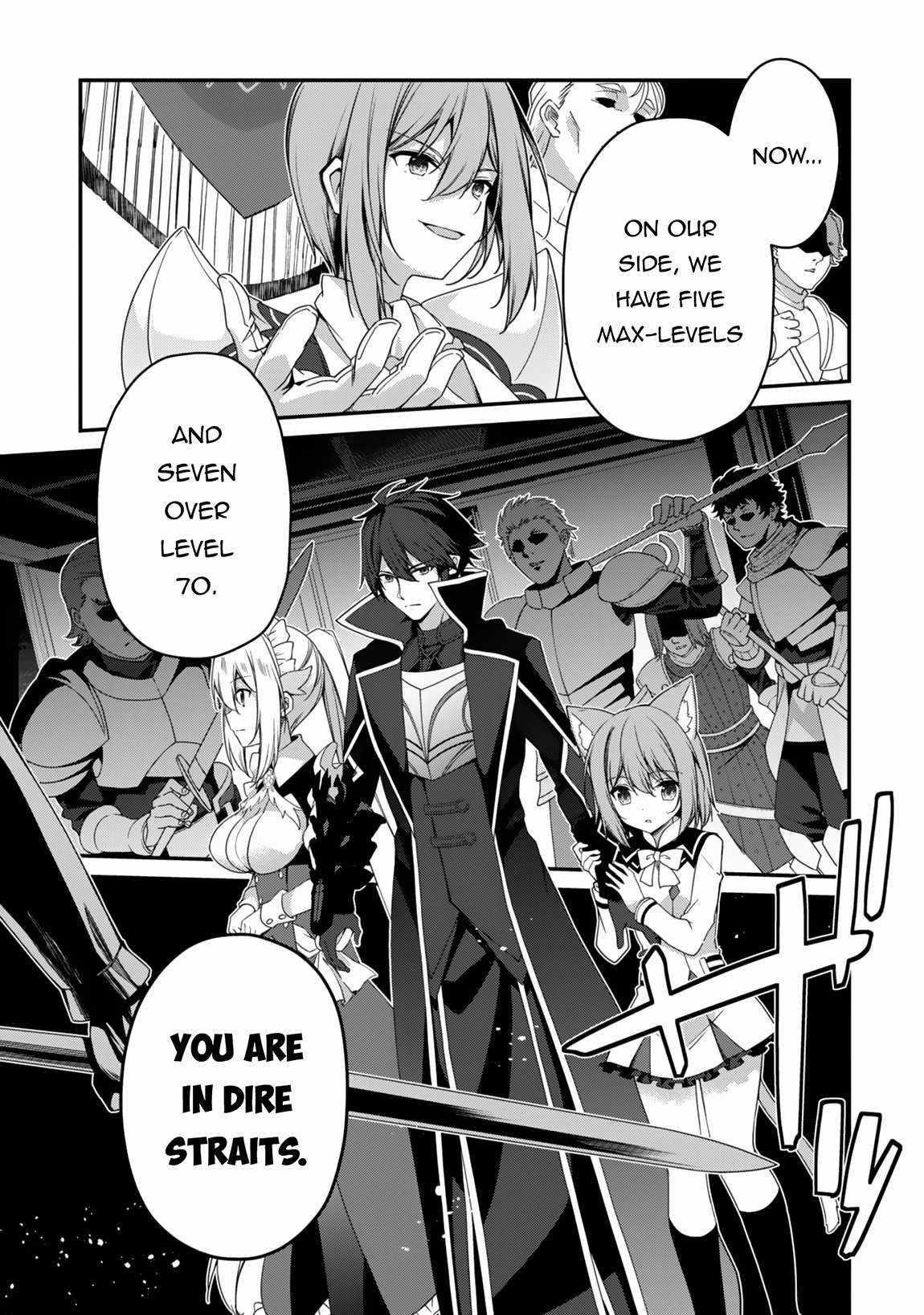 Level 1 kara Hajimaru Shoukan Musou Chapter 22 - Page 23