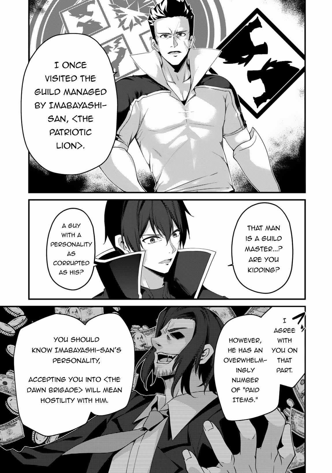 Level 1 kara Hajimaru Shoukan Musou Chapter 23 - Page 11