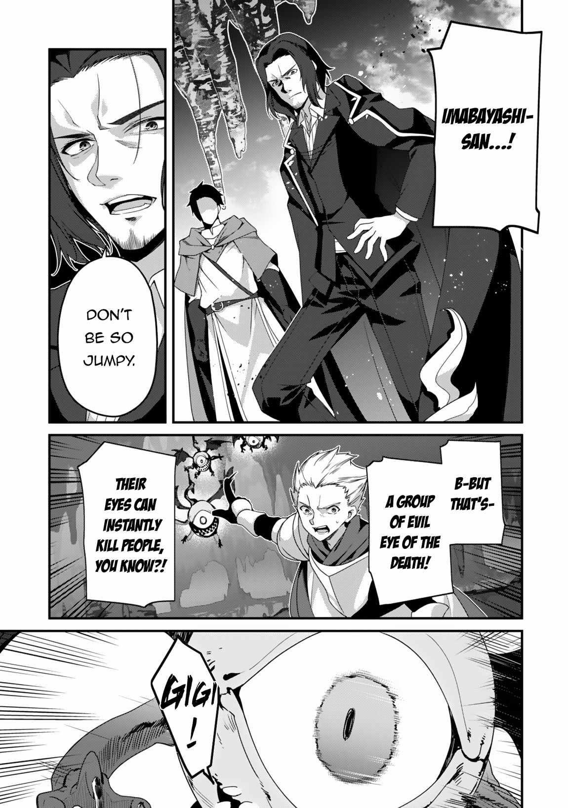 Level 1 kara Hajimaru Shoukan Musou Chapter 23 - Page 23