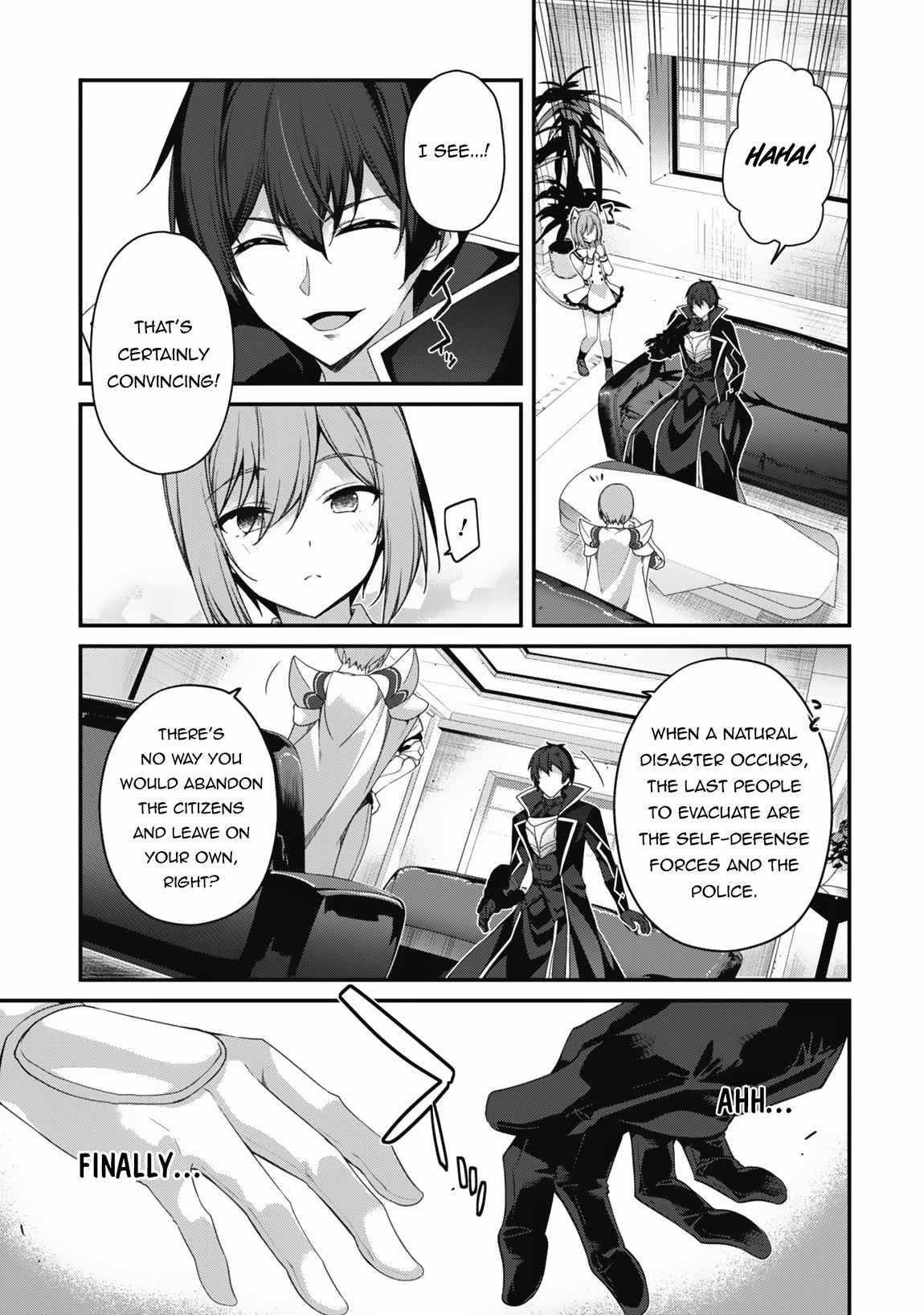 Level 1 kara Hajimaru Shoukan Musou Chapter 24 - Page 19