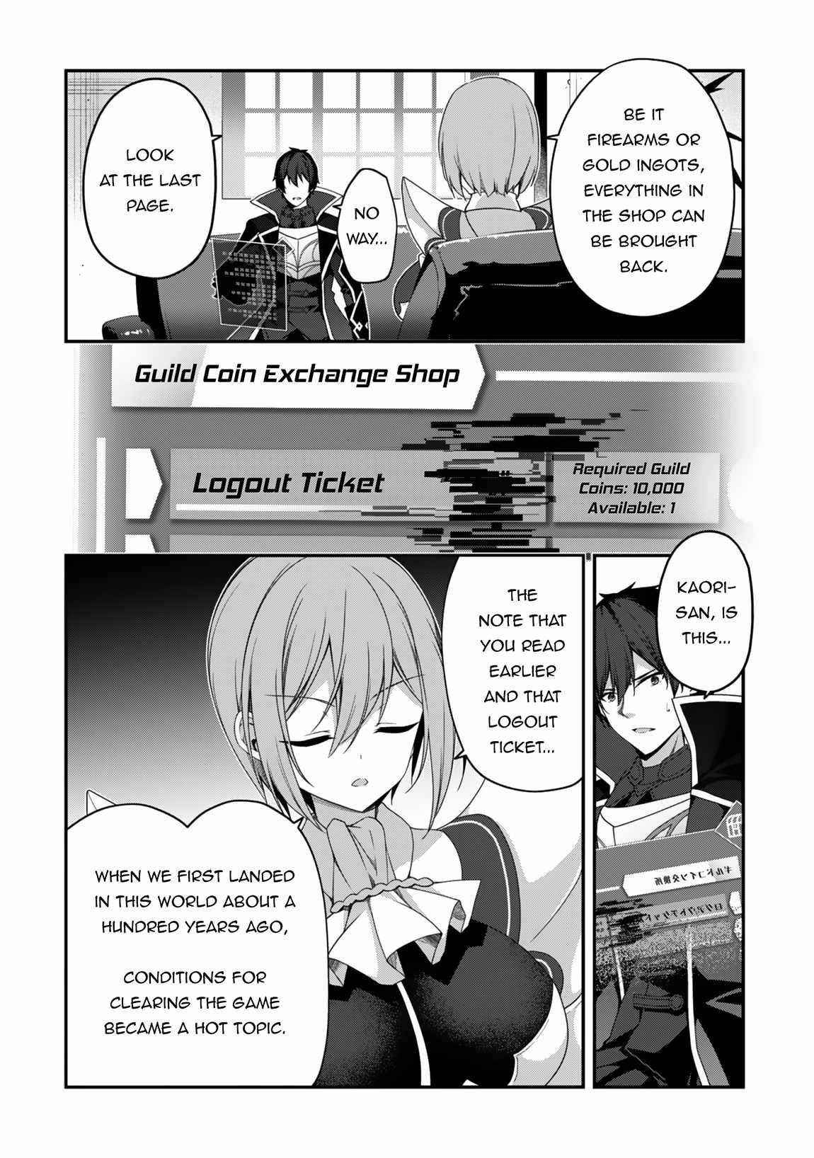 Level 1 kara Hajimaru Shoukan Musou Chapter 24 - Page 6