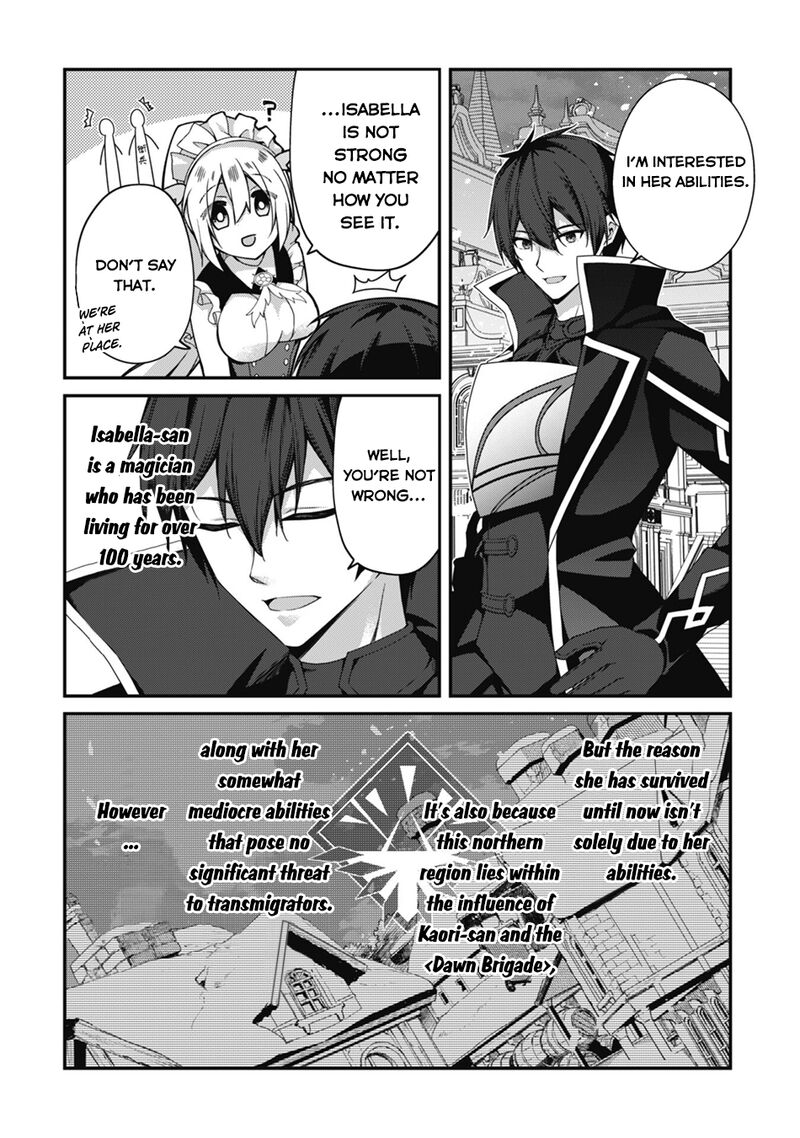 Level 1 kara Hajimaru Shoukan Musou Chapter 26 - Page 6