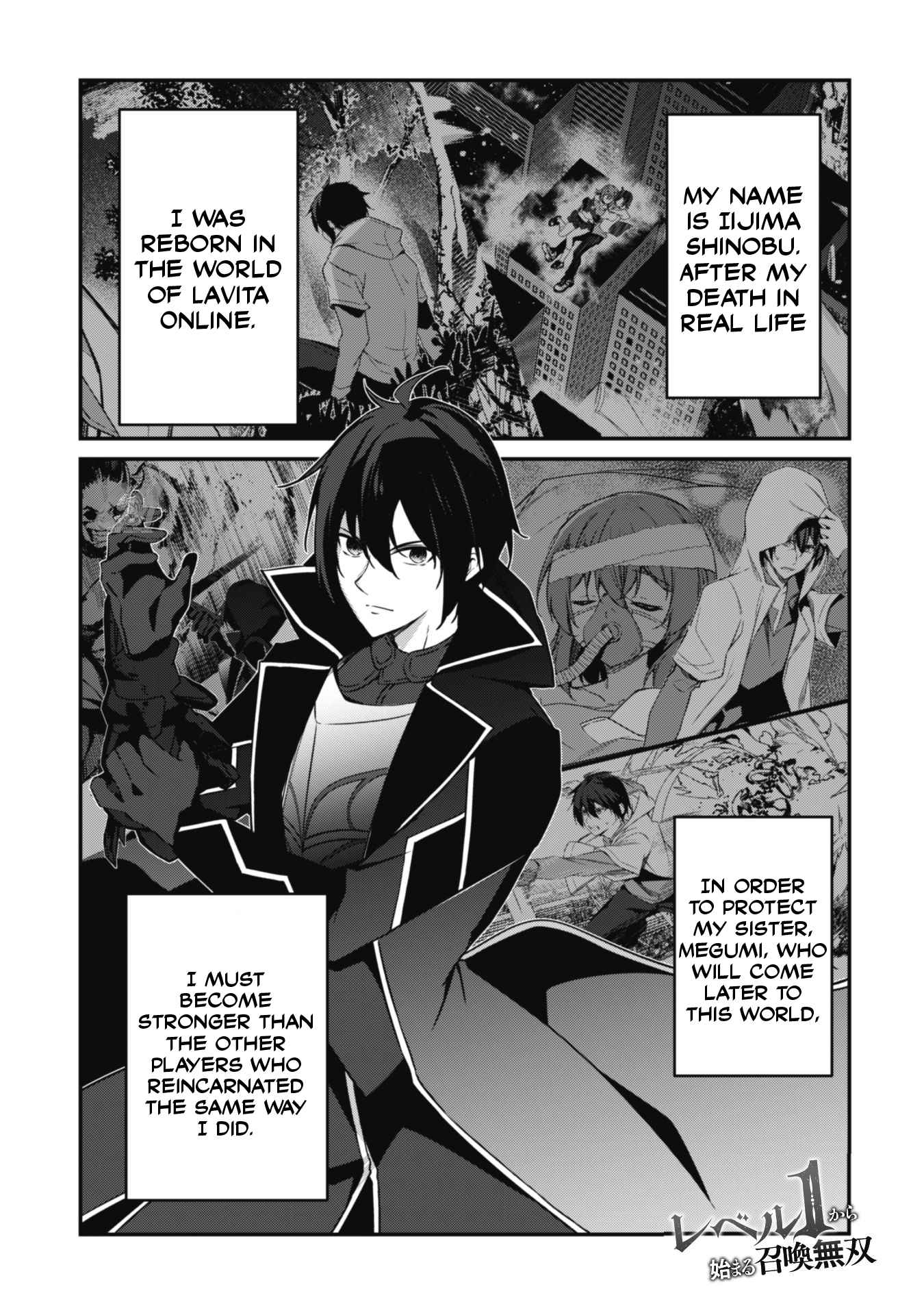 Level 1 kara Hajimaru Shoukan Musou Chapter 6 - Page 1