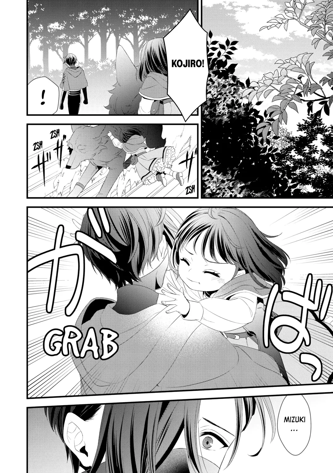 Please Leave Me Alone Chapter 28 - Page 12
