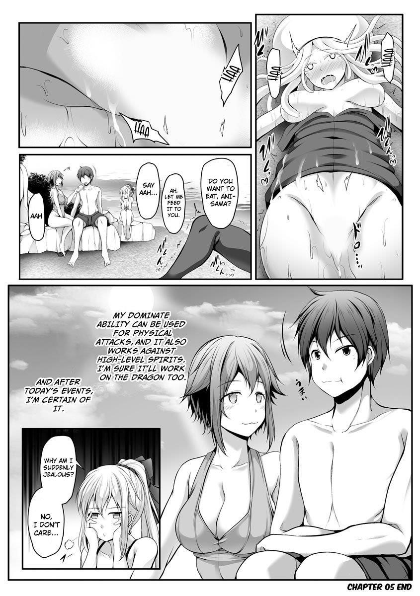 Another World Harem Using the Cheat Skill “Dominance”! Chapter 5 - Page 23