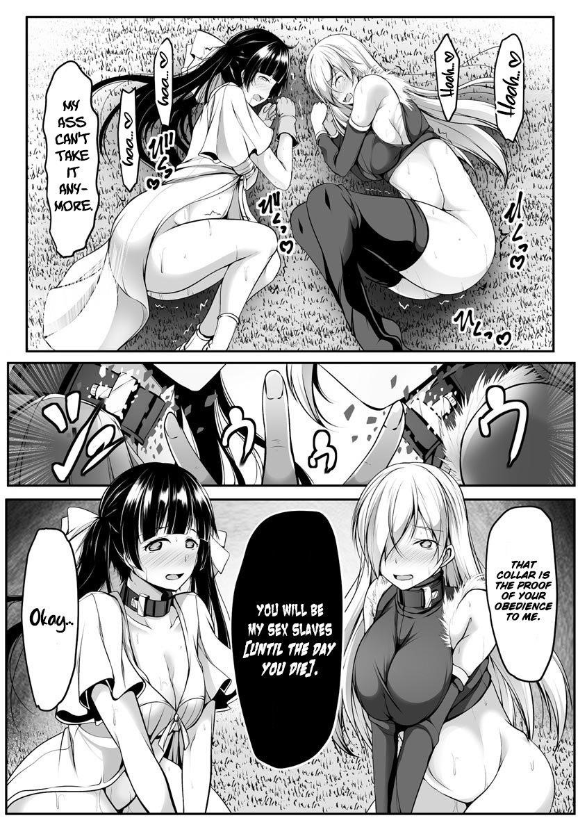 Another World Harem Using the Cheat Skill “Dominance”! Chapter 7 - Page 20