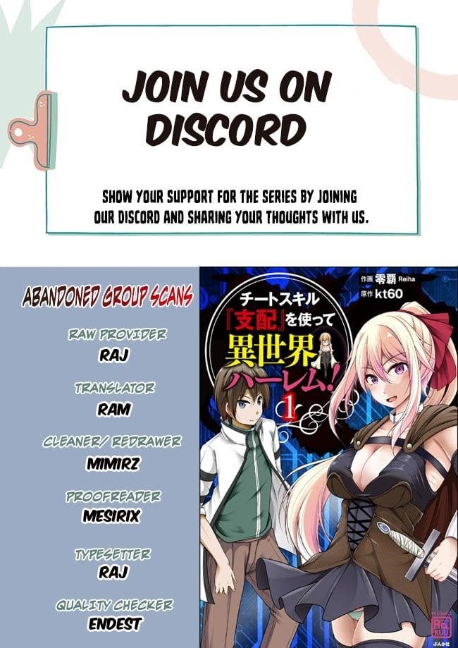 Another World Harem Using the Cheat Skill “Dominance”! Chapter 8 - Page 1