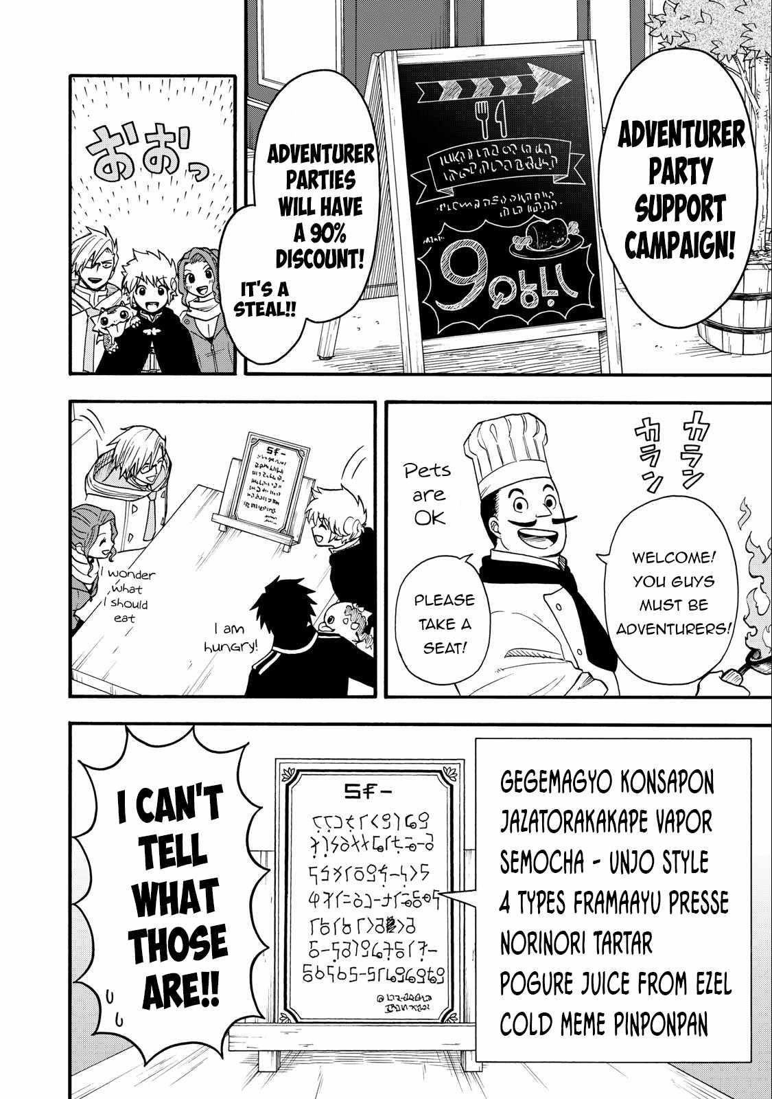 Everyone Is From Another World, Except Me!? Chapter 15 - Page 6