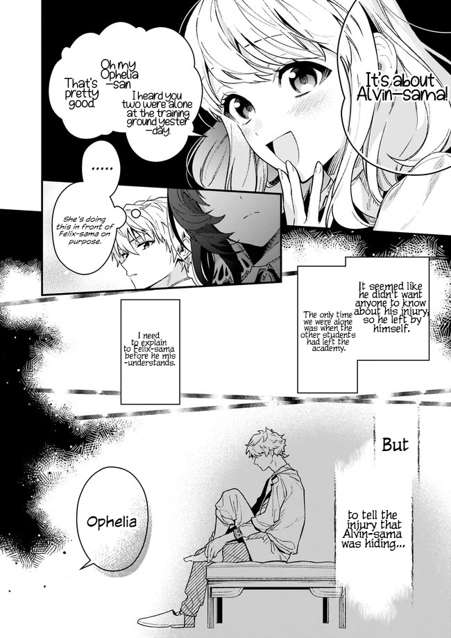 There’s No Such Thing as a Villainess Route? Not in My Book! Chapter 11.2 - Page 2