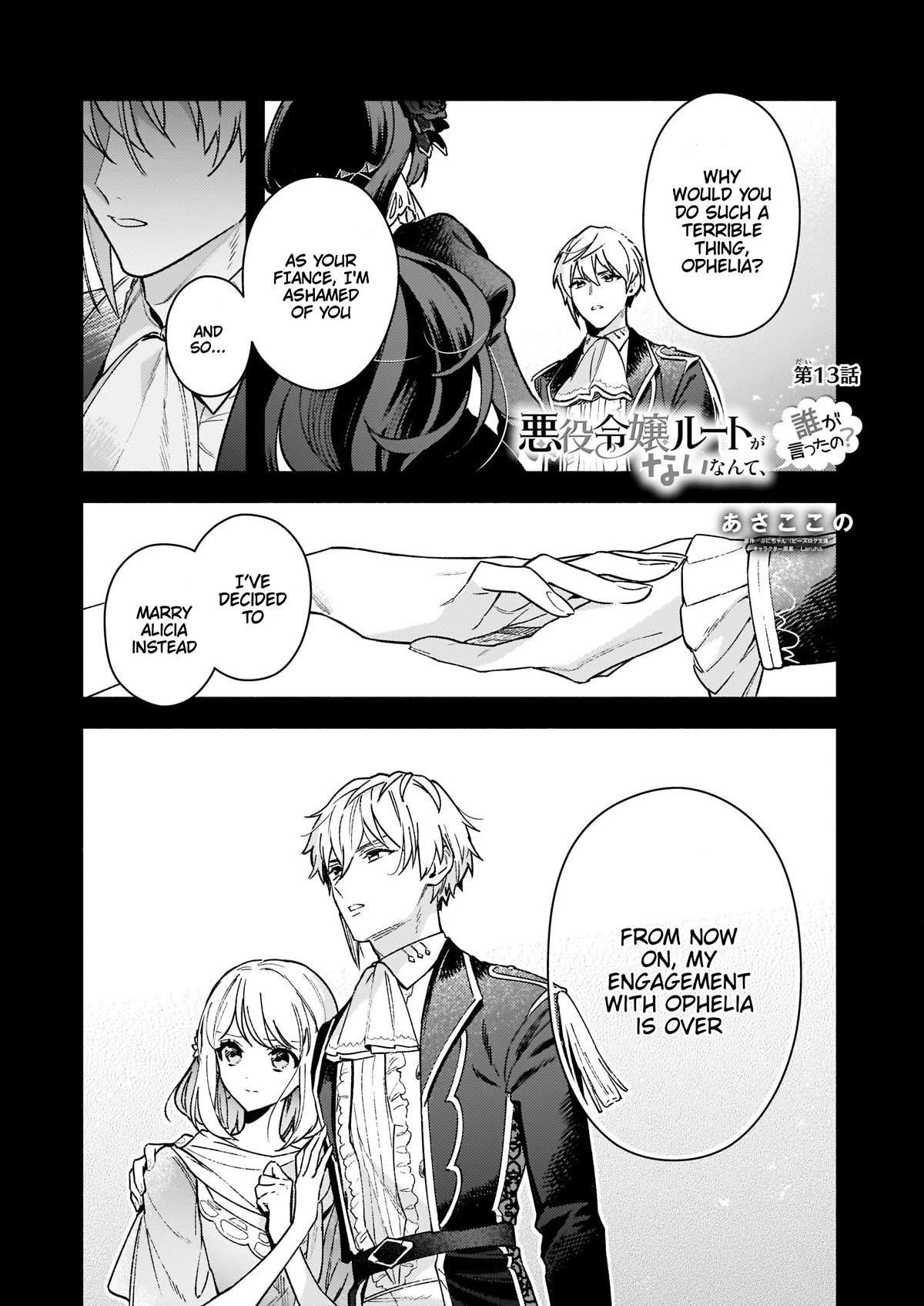 There’s No Such Thing as a Villainess Route? Not in My Book! Chapter 13 - Page 1