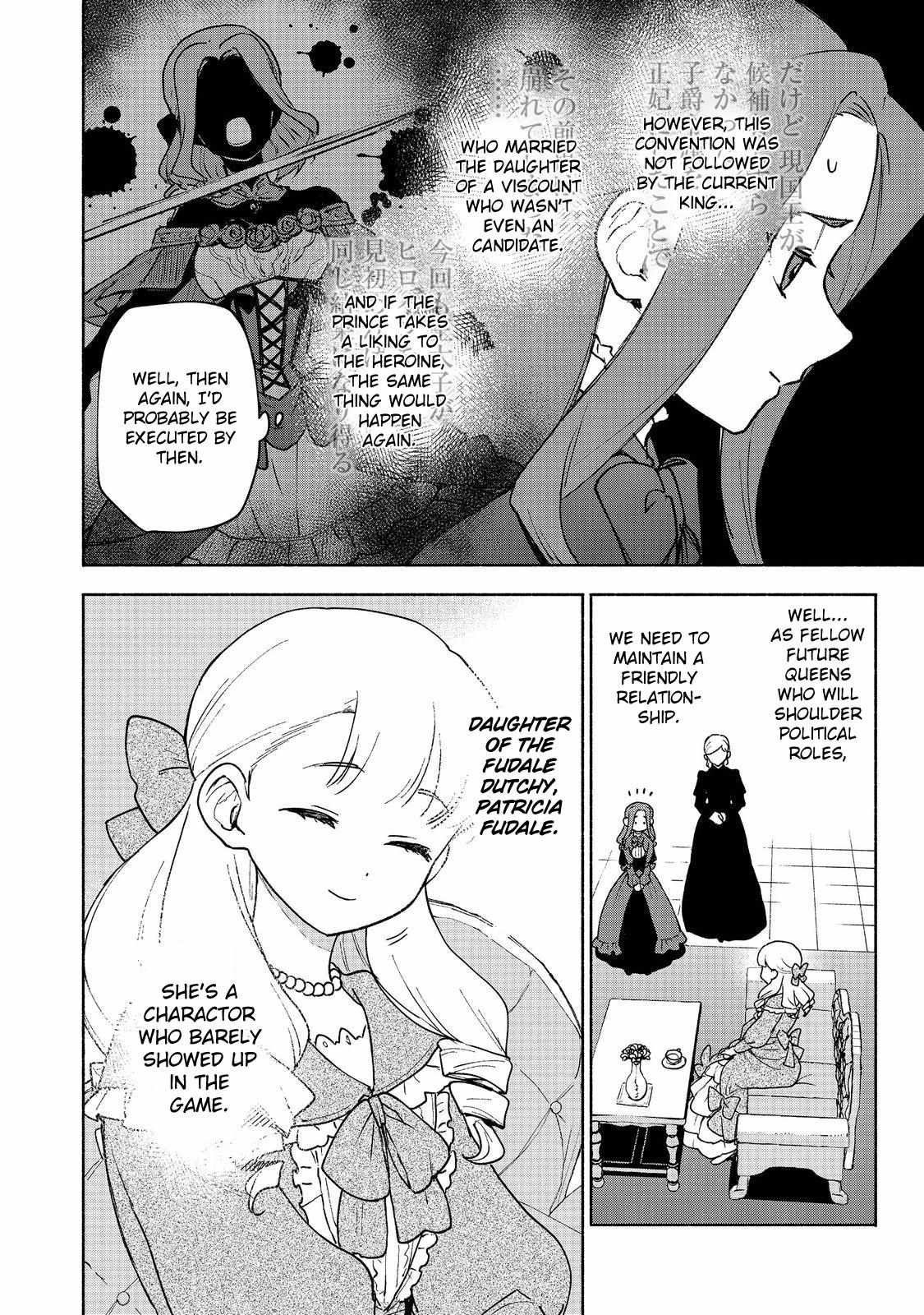 Otome Game no Heroine de Saikyou Survival Chapter 17 - Page 6