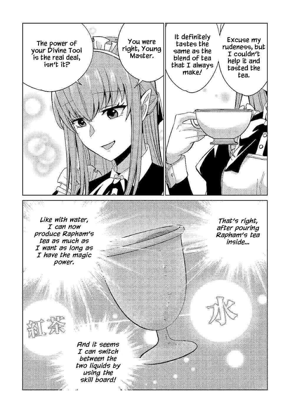 Mizu shika Denai Shingu [Cup] wo Sazukatta Boku wa, Fumou no Ryouchi de Suki ni Ikiru koto ni Shimashita Chapter 2 - Page 25