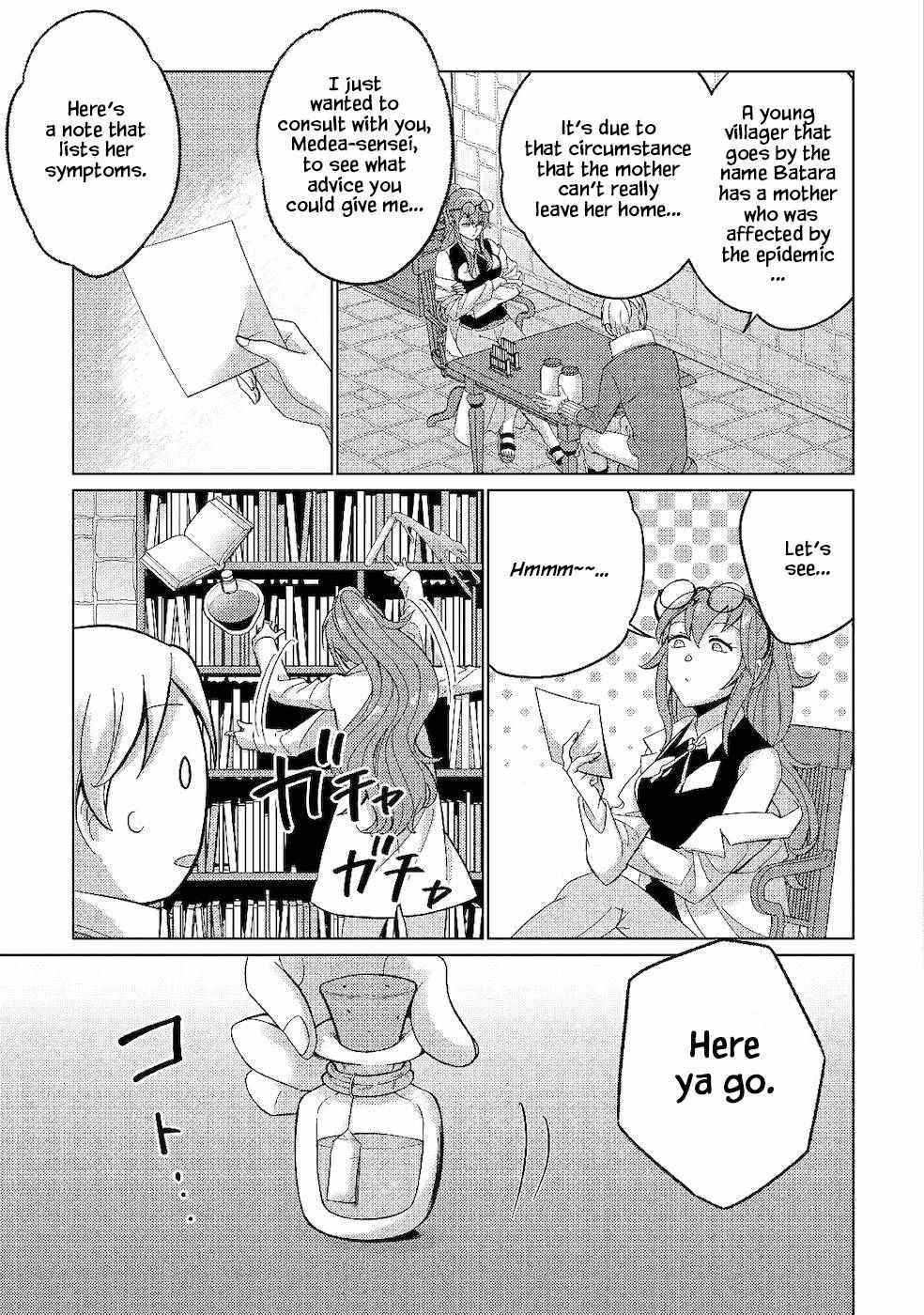 Mizu shika Denai Shingu [Cup] wo Sazukatta Boku wa, Fumou no Ryouchi de Suki ni Ikiru koto ni Shimashita Chapter 3 - Page 5