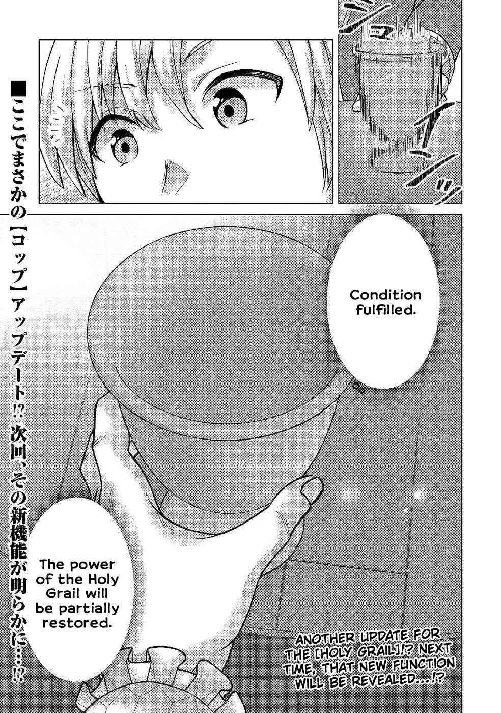 Mizu shika Denai Shingu [Cup] wo Sazukatta Boku wa, Fumou no Ryouchi de Suki ni Ikiru koto ni Shimashita Chapter 6 - Page 31