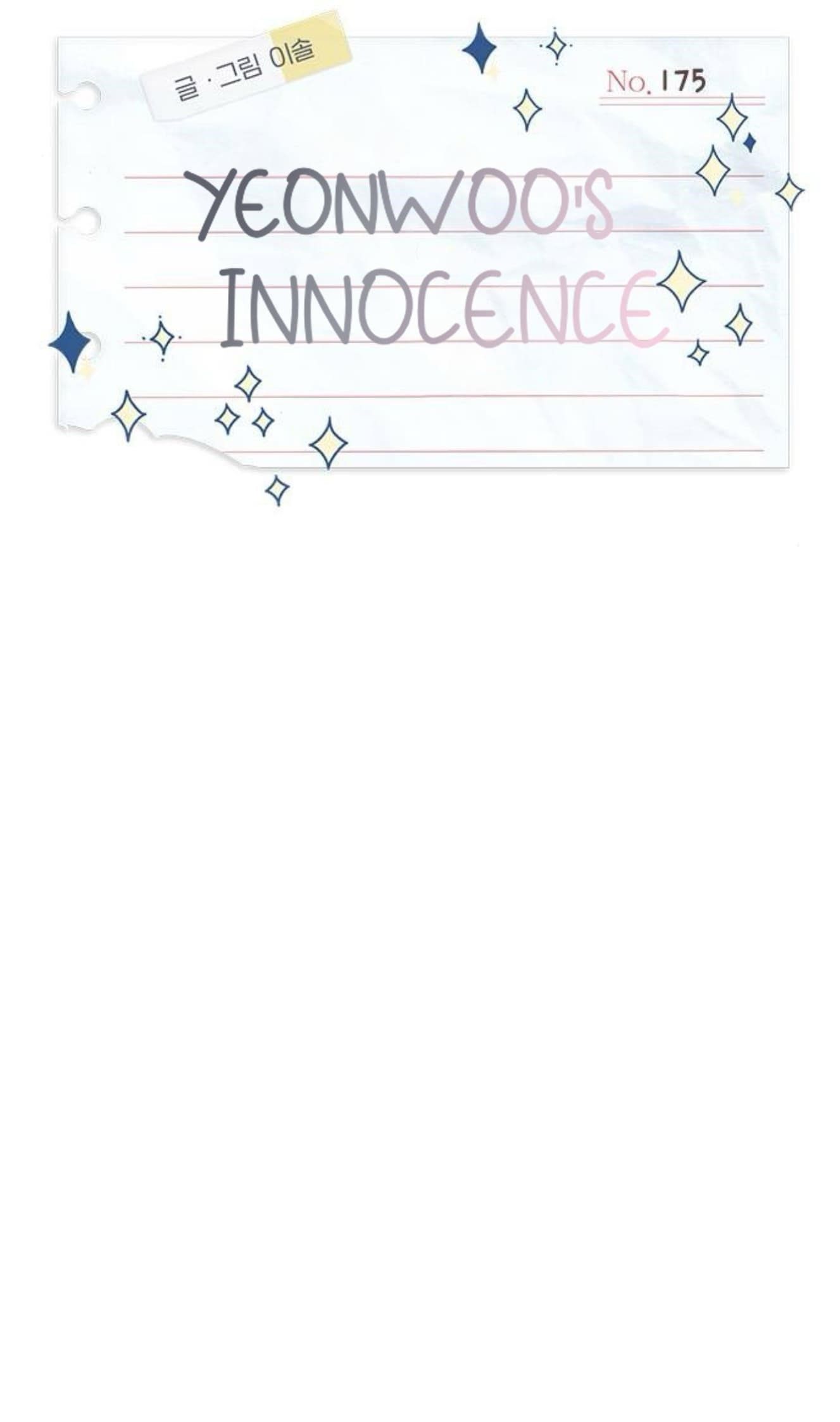 Yeonwoo’s Innocence Chapter 175 - Page 23