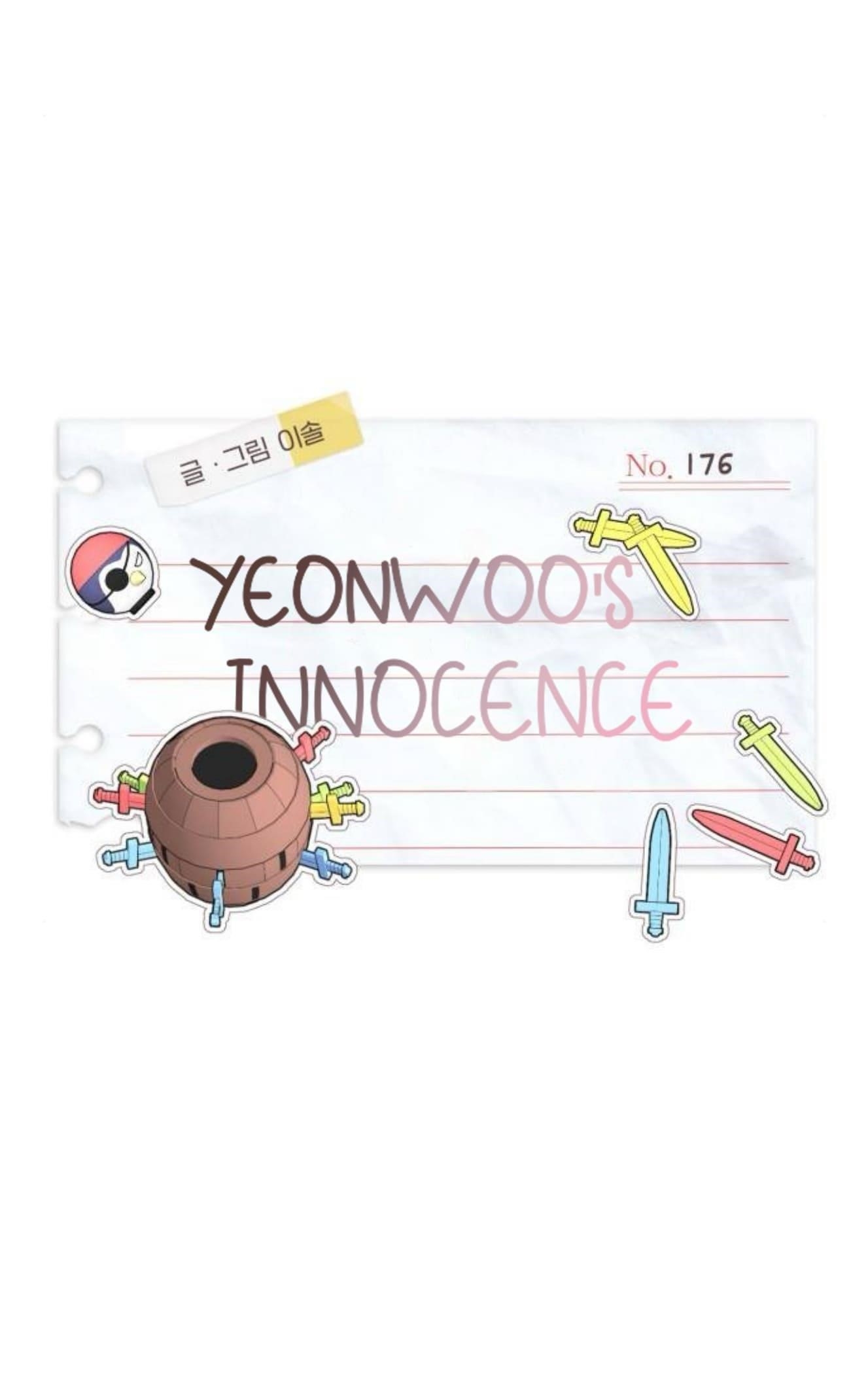 Yeonwoo’s Innocence Chapter 176 - Page 15