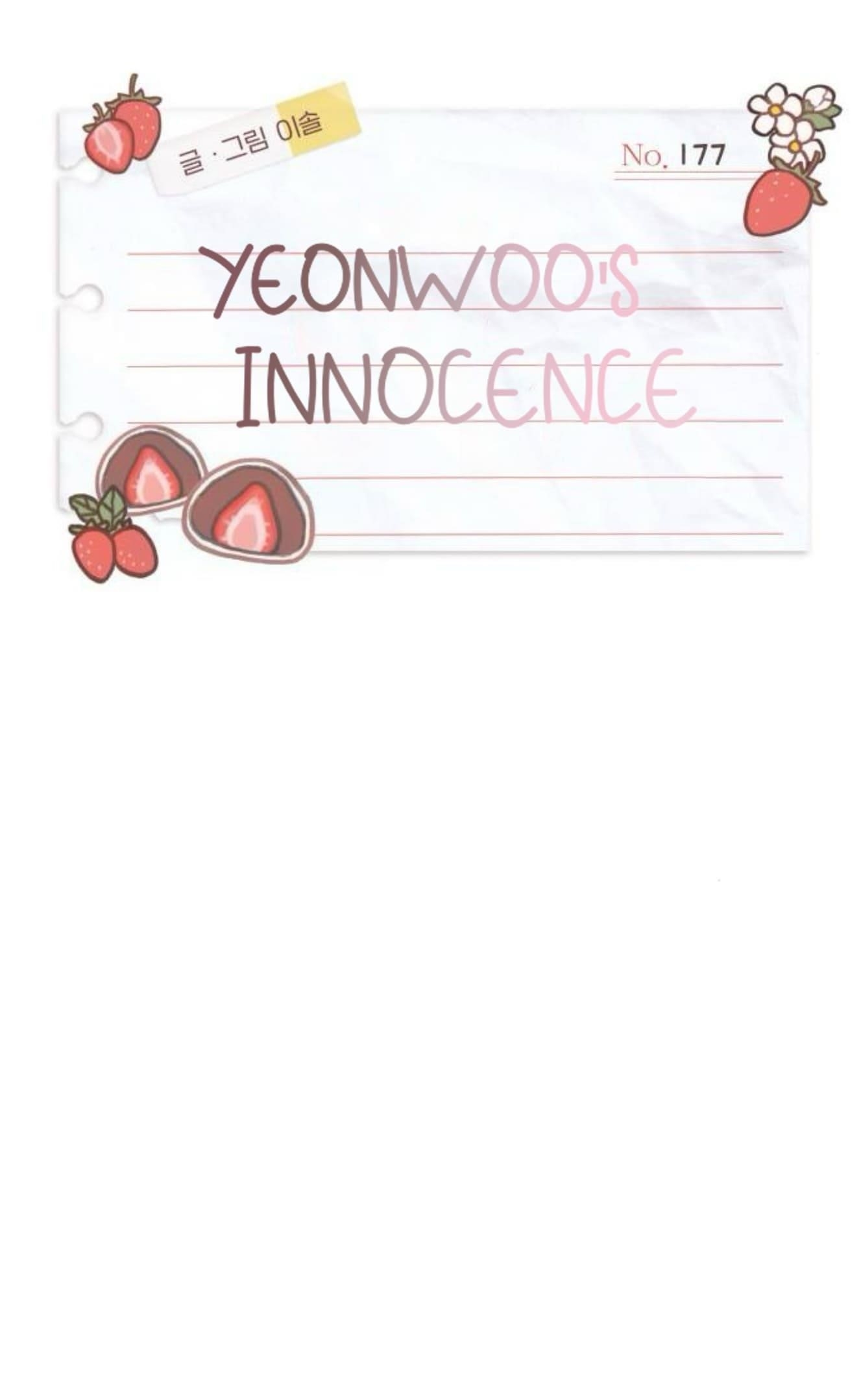 Yeonwoo’s Innocence Chapter 177 - Page 39